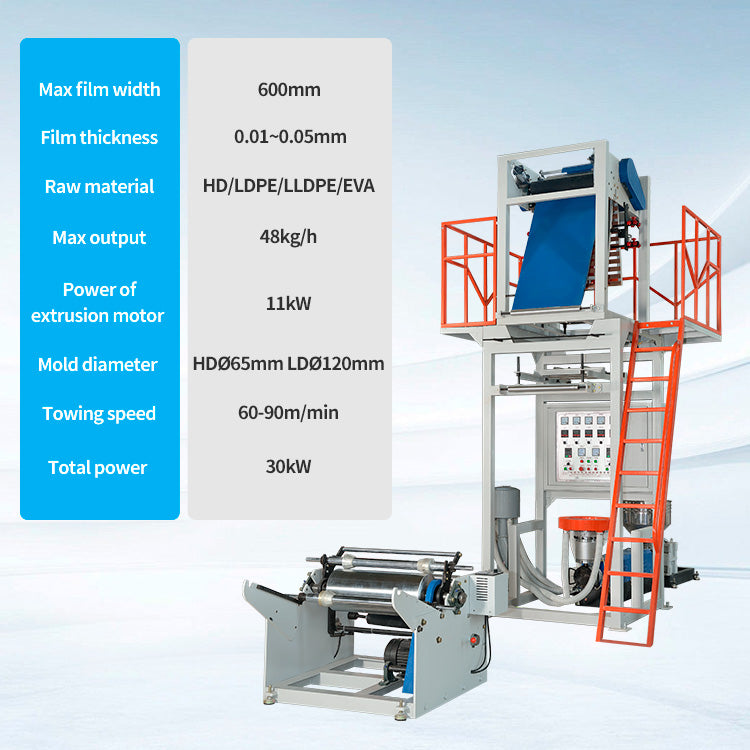 SJ50-600、SJ55-700HD/LDPE吹膜机系列 SJ50-600、SJ55-700HD/LDPE吹膜机系列