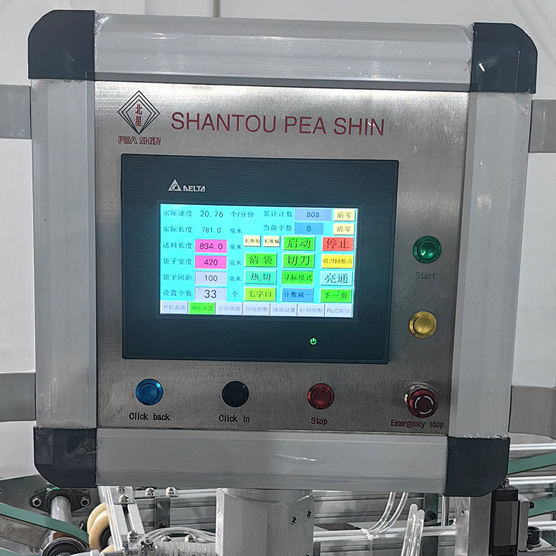 PS-V560 全自动阀门制造转换线